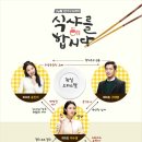 면식당(食) 이미지