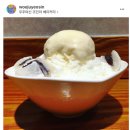 빙수의여신