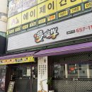 명덕네거리(명덕역 3번출구 앞) | 몽짬뽕 명덕역점 | 대구 남구 고기짬뽕 맛집 |진한국물이 맛있는 짬뽕