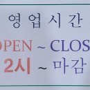 광주 당구 아카데미 이미지