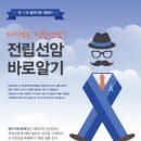 화순전남대학교병원 이미지