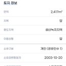 성곡리농로 이미지