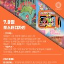 가우디쥬니어미술학원