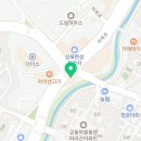 던킨도너츠마북점 이미지