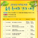 사직도서관 이미지