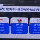 오름아파트 | 꿈꾸는 서여사 리치오름 3기 12주차 차 강의 후기(2026년 아파트 시장 마지막 기회가 온다)부자형아님의...