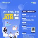 매칭잡 이미지
