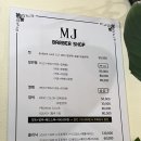 천안바버샵 고급진 케어와 사이드파트컷 엠제이바버샵