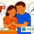 국보한의원 이미지