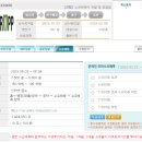 [모니터랩] 수요예측 및 청약 일정 이미지