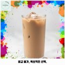 장전제1동 애견카페 몽프레 가격 및 후기 추천 리뷰 주차 예약 알아볼까요