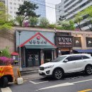 천하일품추어탕 이미지