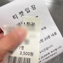 완주군 이서문화체육센터 체육관 | 완주 수영 - 이서문화체육센터 수영장 (자유수영) / 완주군 이서수영장