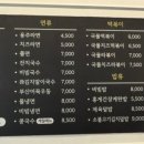김*백 - 미추홀구 주안로90번길 42-18 | 김*백