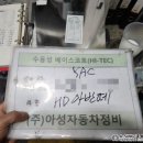 아성자동차 정비공업사 이미지