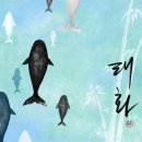 우리마을주