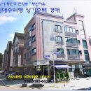 동안상가 이미지