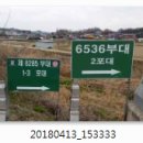 향양3리 이미지