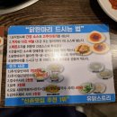 🐔신촌 닭한마리 원탑?! 30년 전통 &#39;유닭스토리 닭 한 마리 신촌 본점&#39; 찐 후기