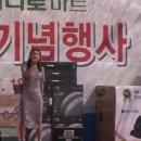 관산농협하나로마트 이미지