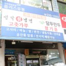 플러스유통 네이버블로그