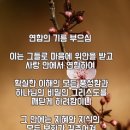 엘림한의원 이미지
