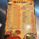 신마포갈매기까치 이미지