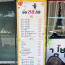 하현 | [대구 김밥 맛집] 두류역 혼밥 가능 맛집 | ‘하현건강김밥’ 방문 후기 | 건강한 한 끼🍽️