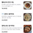 노체부어 이미지