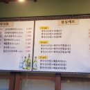 만복국수 이미지