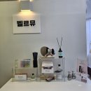 용곤경로당 | 양산동 속눈썹펌 잘하는곳 &lt;벨르뮤 광주 북구점&gt; 솔직후기