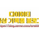맛조은 순대국 이미지