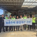 대경환경 농민신문