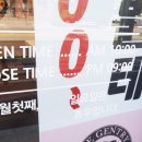 아이젠트리 연초농협점 이미지