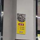 해양해물탕 이미지