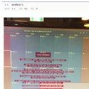 익스트림pc방 이미지