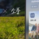 소풍이네 이미지
