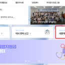 대한약사회 이미지