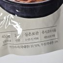 설악추어탕 | 남가네 설악추어탕 후기, 가격, 맛 - 기빙플러스 서원점 판매 상품