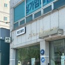 뺑드메르 이미지