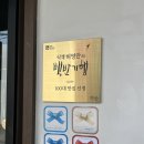 청담동 소고기 맛집 추천 청담백송