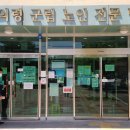 의령군립노인전문병원 이미지