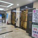 강화안마원 이미지