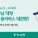 한국건강지원센터 주식회사 화이트페이퍼