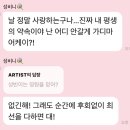 (유)랩스타 | 에이티투메이저 탑!승!완!료!