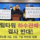 오수관 매설-3 연합뉴스