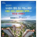 광교더샵오피스텔 이미지