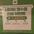 [강동구 길동역 맛집] 마제소바 전문점 &#39;멘야세븐&#39; 후기