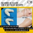 피에프케이 이미지