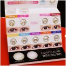 김콘택트렌즈 이미지